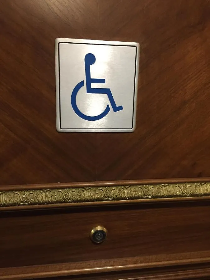 Maden Hotel Медина